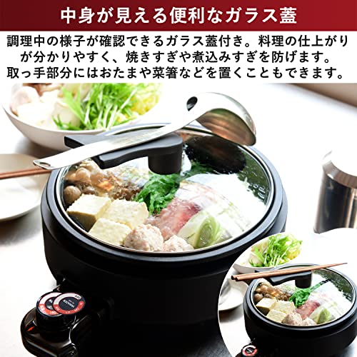 [山善] 電気鍋 グリル鍋 深鍋プレート 一人鍋 鍋直径21.9cm 深さ6cm 着脱式プレート 温度調節機能 保温機能 自立蓋 ガラス蓋 ブラック YGE-S100(B)の特徴・詳細 画像
