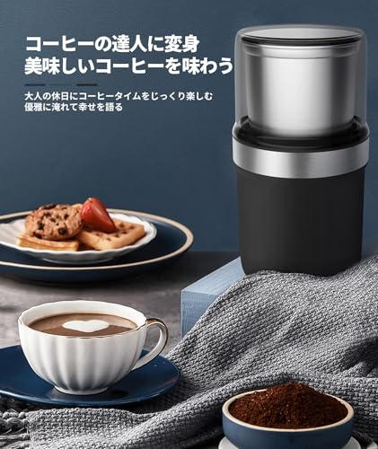 BESROY コーヒーミル 電動 カッター コーヒーミル 電動コーヒーミル 粉末 コーヒー豆 ひき機 水洗い可能 豆挽き/緑茶/山椒/唐辛子/胡椒/山椒/調味料/穀物を挽く 一台多役 掃除ブラシ付 お手入れ簡単の特徴・詳細 画像