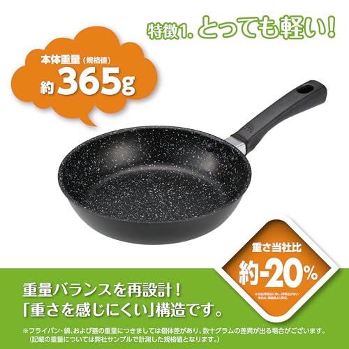 貝印 KAI 軽い 軽量 高熱効率 フライパン 20cm ガス火 IH対応 PFOA PFOS フリー KHS DW5628の特徴・詳細 画像