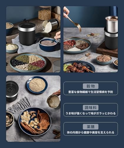 BESROY コーヒーミル 電動 カッター コーヒーミル 電動コーヒーミル 粉末 コーヒー豆 ひき機 水洗い可能 豆挽き/緑茶/山椒/唐辛子/胡椒/山椒/調味料/穀物を挽く 一台多役 掃除ブラシ付 お手入れ簡単の特徴・詳細 画像