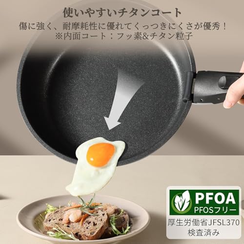 CAROTE カローテ フライパン 鍋 セット IH&ガス火対応 6点 PFOAなどの有害物質不使用 プロ仕様 5層構造 チタンコート 軽量 取っ手のとれる 洗練されデザイン コンパクト収納 1人暮らしセット 新生活セット 取っ手のとれる こびりつかずに お手入れ簡単 黒 ブラックの特徴・詳細 画像