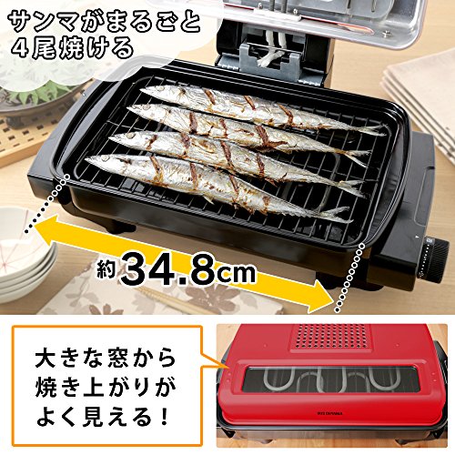 アイリスオーヤマ 魚焼きグリル 無煙ロースター マルチロースター 魚焼き器 レッド EMT-1101-Rの詳細・まとめ 画像
