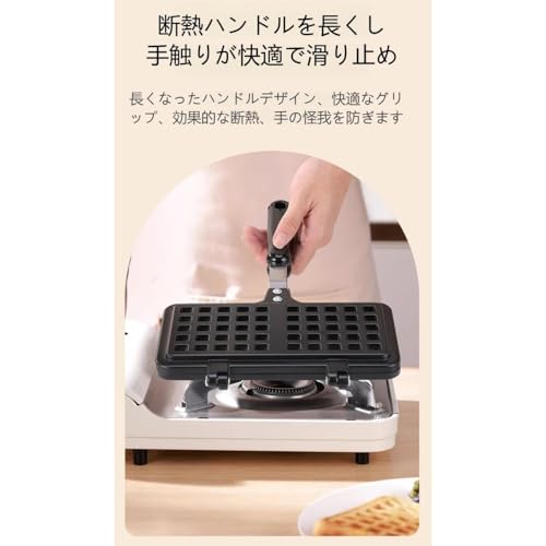 INECAR ワッフルメーカー ガス火専用 両面焼き ノンスティックアルミニウム合金 丸洗い 軽量 直火対応 家庭用 キャンプ向け 朝食ワッフル作り (B)の詳細・まとめ 画像