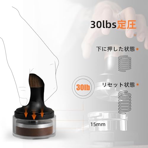 MHW-3BOMBER コーヒータンパー 51mm エスプレッソタンパー 30lbs定圧 タンパー 音のフィードバック 30lb エスプレッソメーカー 51mm T6174T-OSの特徴・詳細 画像