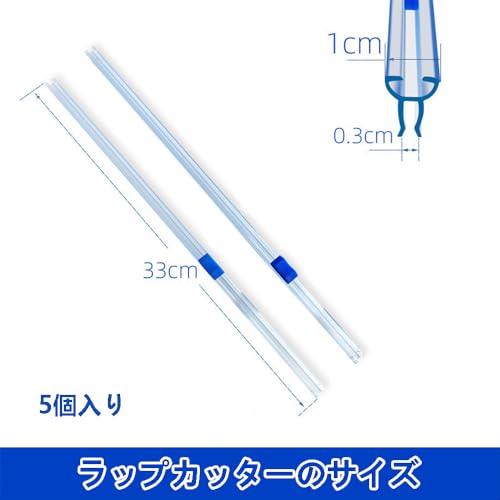 ラップカッター ラップ 専用カッター スライド式ラップカッター 再利用可能 キッチン用 ラップ・アルミホイル・ベーキングペーパー・ワックスペーパー等の切断に適しています （33cm、5個入り） (プラグイン式)の詳細・まとめ 画像