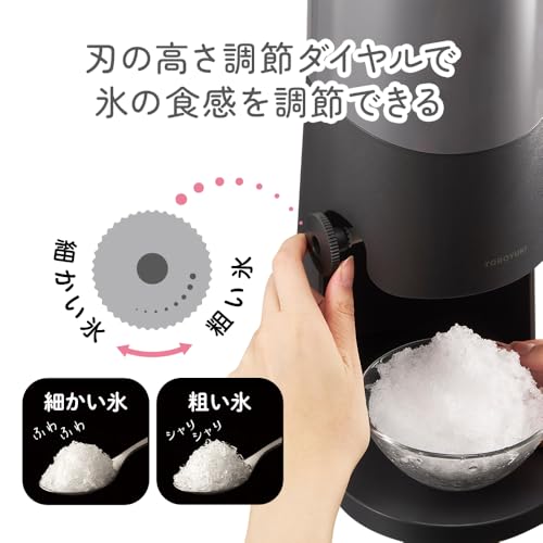 【2025年モデル コンパクト収納】 ドウシシャ かき氷器 電動 ふわふわ とろ雪 刃の高さ調節機能付 製氷カップ2個付（Mサイズ） レシピ付 ブルーの特徴・詳細 画像