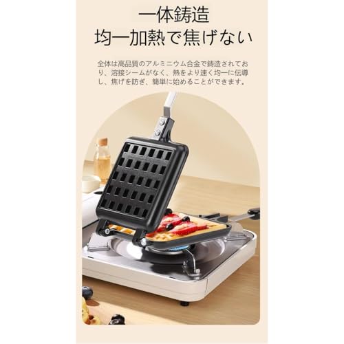 INECAR ワッフルメーカー ガス火専用 両面焼き ノンスティックアルミニウム合金 丸洗い 軽量 直火対応 家庭用 キャンプ向け 朝食ワッフル作り (B)の特徴・詳細 画像
