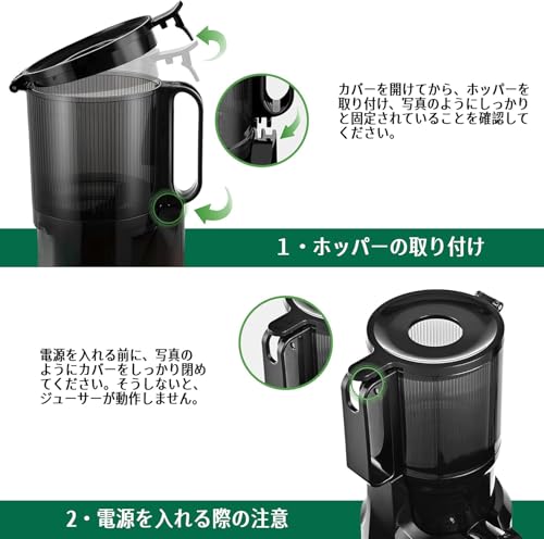 Fretta ジューサー 10.8cm広い投入口 1L大容量 スロージューサー 細かくカット不要 一度投入 取り付け簡単 コールドプレスジューサー 搾りカス分離 BPAフリー 黒の特徴・詳細 画像