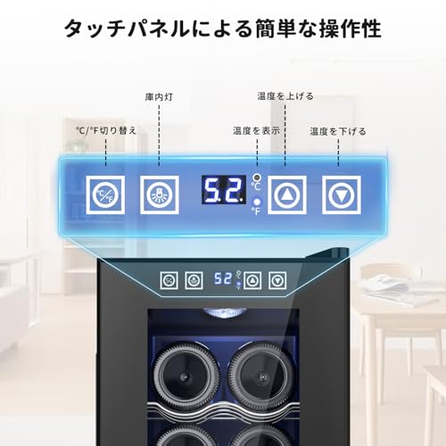 ワインセラー 12本収納 ワインクーラー 缶ビール 日本酒セラー ペルチェ式 恒温保湿 25L容量 赤ワイン/白ワイン/ロゼ/日本酒/シャンパン保管の特徴・詳細 画像