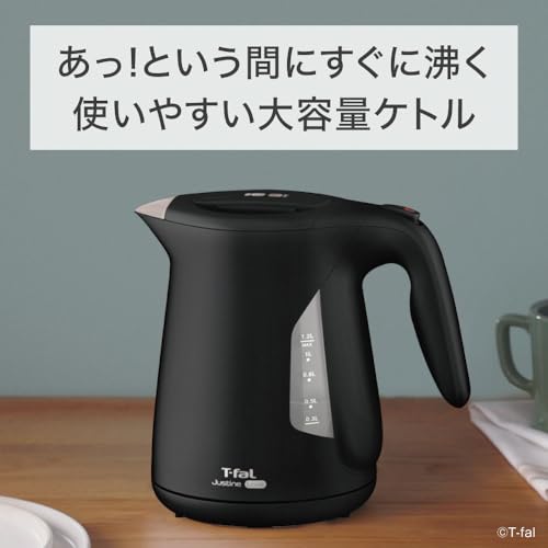 ティファール 電気ケトル 1.2L 大容量 転倒お湯もれロック 「ジャスティン ロック ブラック」 省スチーム設計 KO5908JPAの詳細・まとめ 画像