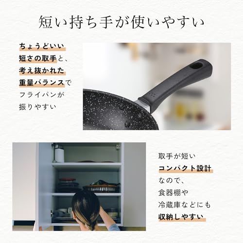貝印 KAI 軽い フライパン 26cm 軽量 高熱効率 ガス火 IH対応 PFOA PFOS フリー Kai House SELECT DW5629の特徴・詳細 画像