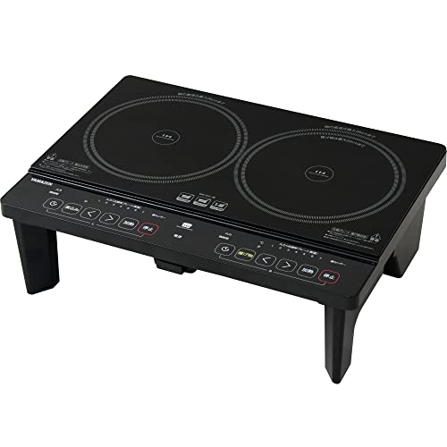 [山善] 2口 IHコンロ IHクッキングヒーター 1400W 一人暮らし 二人暮らし 脚付き IH調理器 工事不要 (幅56cmタイプ) タイマー機能 揚げ物対応 煮込みモード搭載 静音設計 ブラック YES-WL1456(B)の外観・全体像 画像
