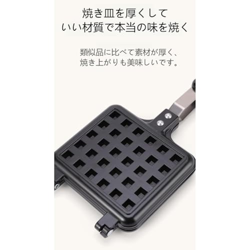INECAR ワッフルメーカー ガス火専用 両面焼き ノンスティックアルミニウム合金 丸洗い 軽量 直火対応 家庭用 キャンプ向け 朝食ワッフル作り (B)の特徴・詳細 画像