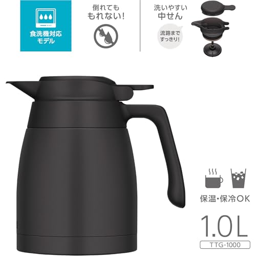 【食洗機対応モデル】 サーモス ステンレスポット 1.0L ダークグレー 保温ポット 卓上ポット 保温保冷 広口設計 TTG-1000 DGYの詳細・まとめ 画像