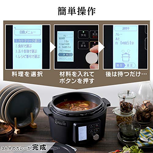 アイリスオーヤマ 電気圧力鍋 圧力鍋 4L 3~4人用 低温調理可能 卓上鍋 予約機能付き 自動メニュー90種類 ガラス蓋付き レシピブック付き ブラック PMPC-MA4-Bの特徴・詳細 画像