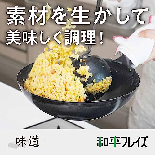 和平フレイズ 本格 北京鍋 中華鍋 33cmガス 鉄鍋 フライパン プロ仕様 日本製 味道 AD-658の詳細・まとめ 画像