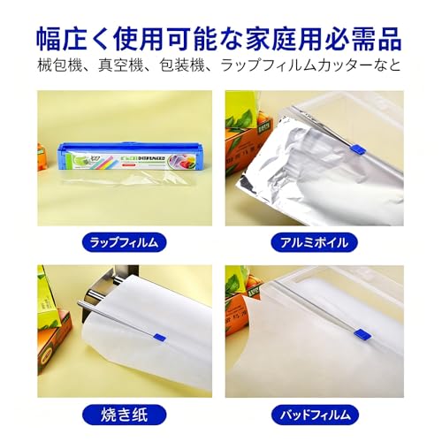 ラップカッター ラップ 専用カッター スライド式ラップカッター 再利用可能 キッチン用 ラップ・アルミホイル・ベーキングペーパー・ワックスペーパー等の切断に適しています （33cm、5個入り） (プラグイン式)の特徴・詳細 画像