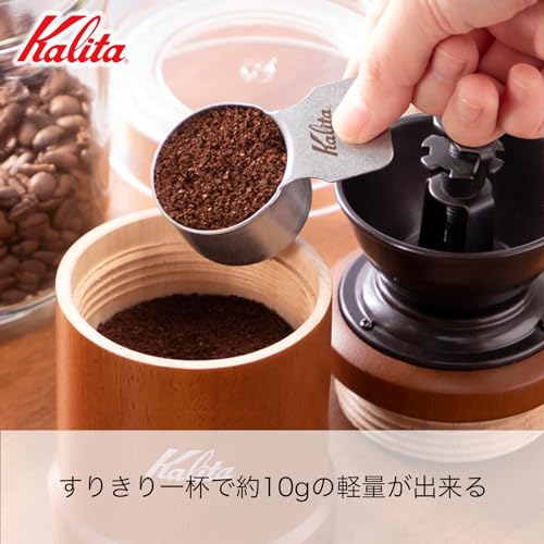 カリタ(Kalita) コーヒーメジャー ステンレス製 ブラスト S マット仕上げ TSUBAME 곖の特徴・詳細 画像