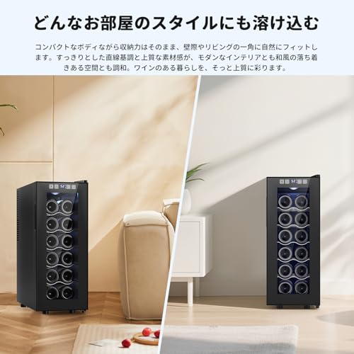 ワインセラー 12本収納 ワインクーラー 缶ビール 日本酒セラー ペルチェ式 恒温保湿 25L容量 赤ワイン/白ワイン/ロゼ/日本酒/シャンパン保管の特徴・詳細 画像