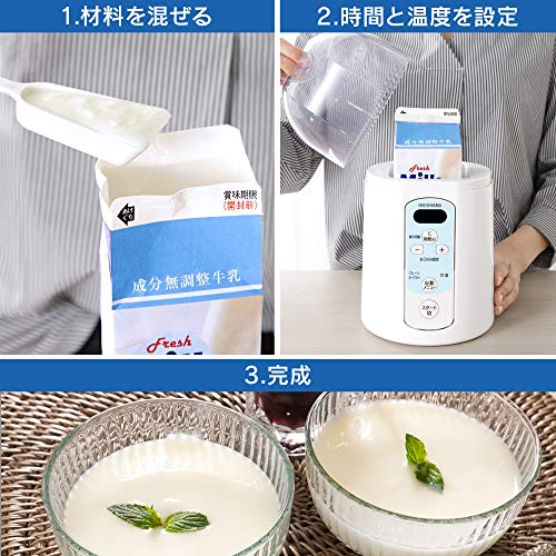 アイリスオーヤマ ヨーグルトメーカー 甘酒メーカー 飲むヨーグルトモード レシピブック付き メーカー保証付き 温度調節機能 付き ‎IYM-014の特徴・詳細 画像