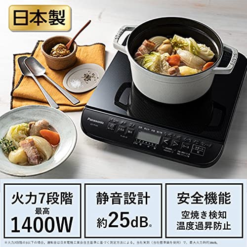 パナソニック IHクッキングヒーター IHコンロ 1400W 日本製 卓上 7段階火力調整 静音設計 ブラック KZ-PH34-Kの詳細・まとめ 画像