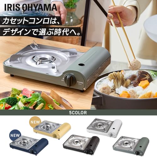 アイリスオーヤマ カセットコンロ アルミニウム チャコール アウトドア キャンプ 防災対策 卓上コンロ 鍋 すき焼き 焼肉 ホームパーティー IGC-E1-Hの詳細・まとめ 画像