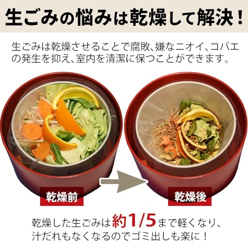 パリパリキュー ライト 生ゴミ処理機 家庭用 温風乾燥式 助成金対象 PCL-35-GSWの詳細・まとめ 画像