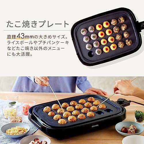 アイリスオーヤマ ホットプレート 網焼き風ホットプレート 3枚焼き (たこ焼きプレート/平面プレート/焼肉プレート) シンプルIHA-A30-B ブラックの特徴・詳細 画像