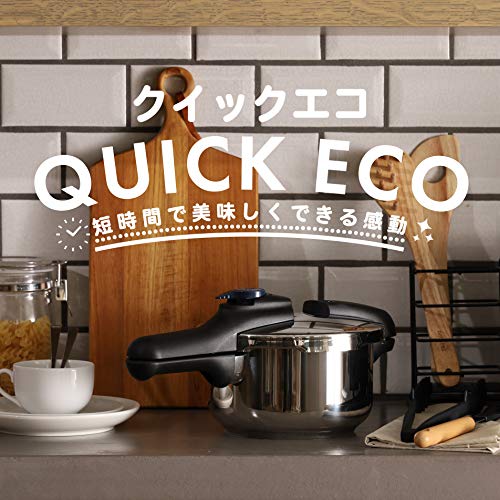 パール金属 圧力鍋 3.5L IH対応 3層底 切り替え式 レシピ付 クイックエコ H-5040 ステンレス鋼の詳細・まとめ 画像