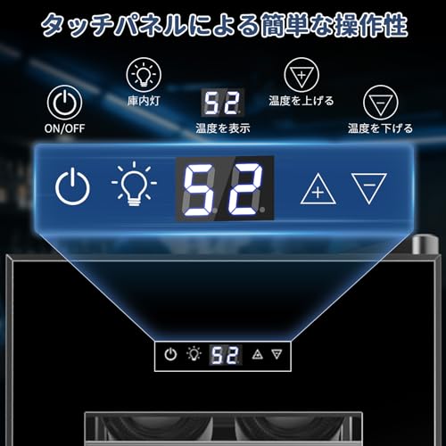 ワインセラー 12本収納 ワインクーラー 缶ビール 日本酒セラー コンプレッサー式 恒温保湿 40L容量 赤ワイン/白ワイン/ロゼ/日本酒/シャンパン保管の詳細・まとめ 画像