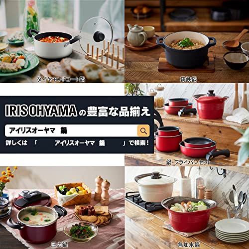 アイリスオーヤマ 片手鍋 18㎝ 鍋 蓋つき ガス火/IH対応 ガラス蓋付き ダイヤモンドコート 長持ち こびりつきにくい お手入れ簡単 ブラック DIS-P18の詳細・まとめ 画像