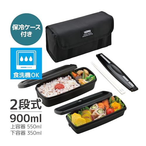 サーモス 弁当箱 2段 フレッシュランチボックス 900ml ディープブラック DJB-906W DPBKの特徴・詳細 画像