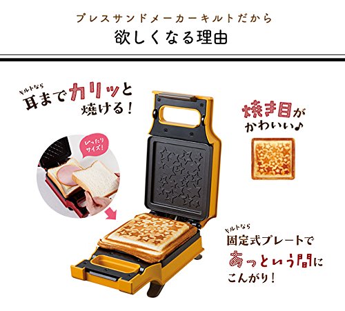 ホットサンドメーカー recolte プレスサンドメーカー キルト/レコルト ワンサイズ ピンクの特徴・詳細 画像