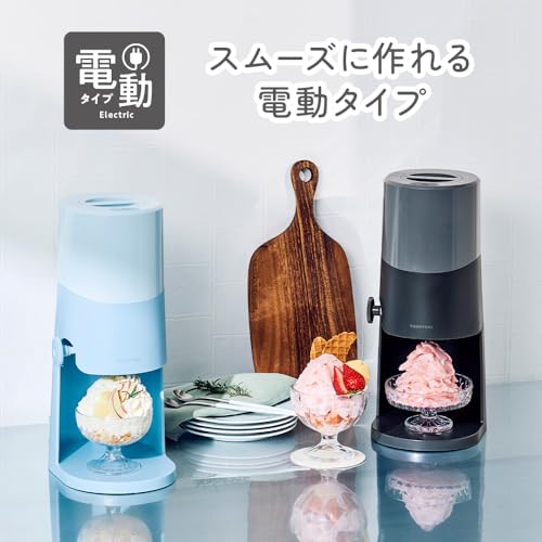 【2025年モデル コンパクト収納】 ドウシシャ かき氷器 電動 ふわふわ とろ雪 刃の高さ調節機能付 製氷カップ2個付（Mサイズ） レシピ付 ブルーの特徴・詳細 画像