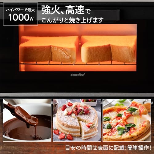 COMFEE' トースター オーブン・トースター 2枚焼き タイマー15分調節 1000W 上下高火力ヒーター 直感的なつまみ操作 焼き網＆受け皿付き お手入れカンタン CF-MD081-BK ブラックの特徴・詳細 画像