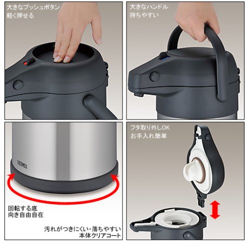 サーモス ステンレスエアーポット 3.0L ステンレスブラック TAH-3000 SBKの特徴・詳細 画像