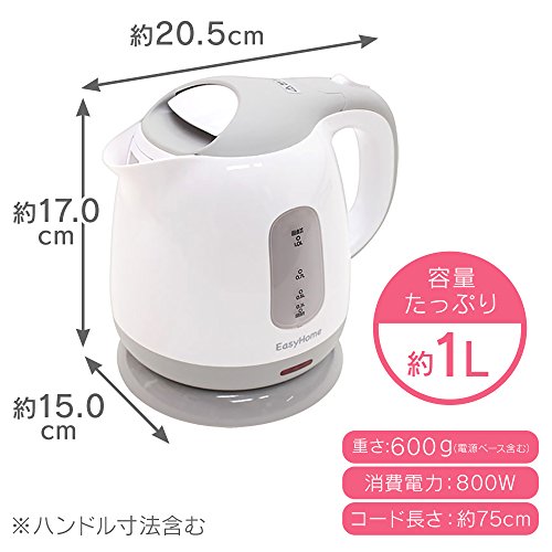 ヒロコーポレーション ヒロ・コーポレーション 中身が見やすい 電気ケトル 保証付き 空焚き防止機能付き 1.0L コンパクト グレー KTK-300-Gの特徴・詳細 画像