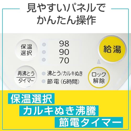 タイガー魔法瓶(TIGER) マイコン電気ポット 保温機能 節電タイマー 2.2L アーバンホワイト PDR-G220-WUの詳細・まとめ 画像