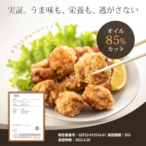 COSORI コソリ ノンフライヤー 4.7L 大容量 家庭用 電気 エアフライヤー 最高温230℃ 揚げ物 ポテト 惣菜 日本語レシピ付き タイマー 自動電源オフ グレー CAF-L501-KJPの特徴・詳細 画像