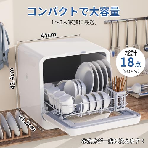 SAMKYO 工事不要 食洗機 1~3人用 食器洗い乾燥機 18点 乾燥のみ機能対応 熱風送風乾燥 食洗器 食器洗浄機 給水バケツ付き T40 ホワイトの特徴・詳細 画像
