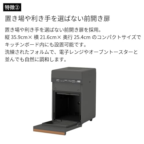 家庭用生ごみ乾燥機 ダイニチ (Dainichi) WebShop限定 GD-28A 0N04000の特徴・詳細 画像