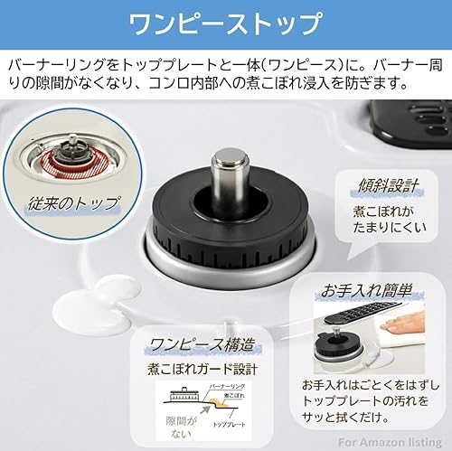 リンナイ ガステーブル ガスコンロ 都市ガス12A・13A用 幅約56cm 片面焼きグリル 右強火力 KG35NBKR/13A ブラックの特徴・詳細 画像