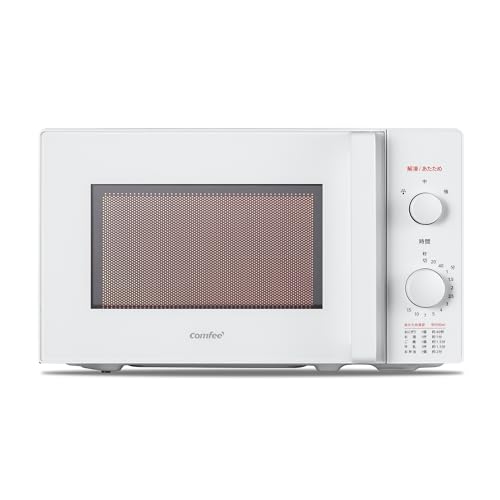 コンフィー(COMFEE') 電子レンジ 17L ターンテーブル 単機能 光るダイヤル式 全国対応 【メーカー保証2年】簡単操作 一人暮らし/家庭向/お年寄り CF-AM202-WH ホワイト ヘルツフリーの外観・全体像 画像