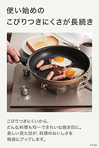 【オンライン限定】 ティファール フライパン 26cm ガス火専用 PFOAなどの有害物質不使用 こびりつきにくさ長持ち 「ハニーゴールド フライパン」 B58605の詳細・まとめ 画像