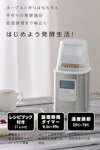 [ ビタントニオ 公式 ] ヨーグルトメーカー (VYG-60-W) 【 水切りフィルター付き！ 簡単便利 】 ヨーグルト メーカー 水切りヨーグル ギリシャヨーグルトの詳細・まとめ 画像