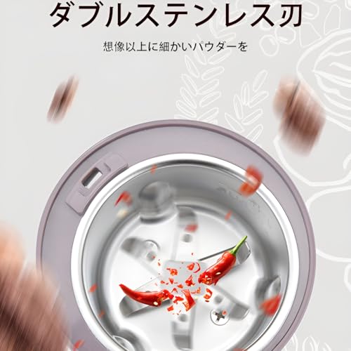 [Luvian]電動コーヒーミル グラインダー 粉砕機 食品製粉機 粉ひき器 調味料挽き 小型ミルサー【150W 304 ステンレス刃】USB 充電式 高速研削 一台多役 コーヒー豆 茶葉 香辛料 胡椒に対応 丸ごと水洗い可 お手入れ簡単 家庭用の特徴・詳細 画像