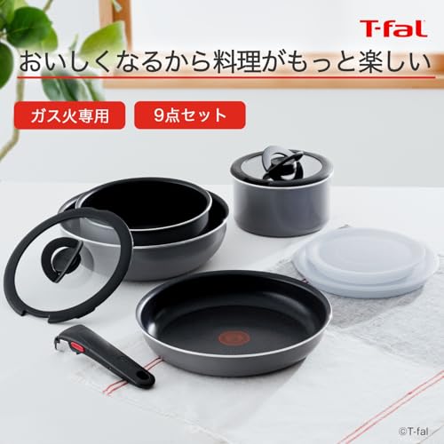 【オンライン限定】 ティファール 取っ手のとれる 鍋 フライパンセット 9点セット ガス火専用 PFOAなどの有害物質不使用 「インジニオ・ネオ フレーズグレー」 こびりつきにくさ長持ち グレー L16199の詳細・まとめ 画像