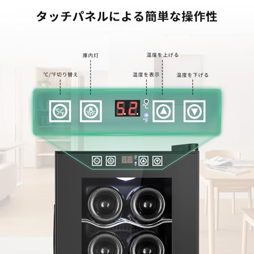 ワインセラー 8本収納 ワインクーラー 缶ビール 日本酒セラー ペルチェ式 恒温保湿 25L容量 赤ワイン/白ワイン/ロゼ/日本酒/シャンパン保管の特徴・詳細 画像