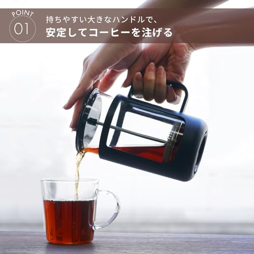 HARIO(ハリオ)カフェプレス・U プレス式コーヒー 耐熱ガラス 実用容量600ml ブラック CPU-4-Bの特徴・詳細 画像