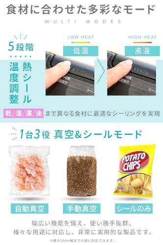 真空パック機 真空パック 袋 ロール [マジック鮮度] 小型 軽量 家庭用 業務用 東洋プラン 袋 エンボス 加工 バキュームシーラー 食品保存 低温調理 (本体+20*25cm 10枚入り)の特徴・詳細 画像